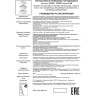 Спот NOVOTECH KLAR LED NV-357964