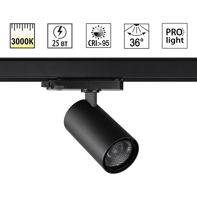 Трековый светильник NOVOTECH HELIX 359570 NV-359570